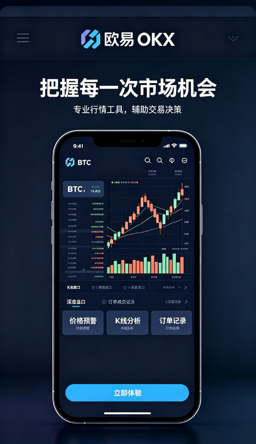 下载欧交易所官方用户经验分享配图